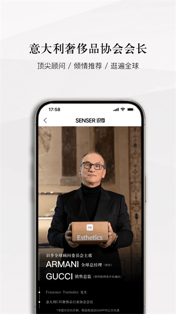 识季 V2.1.5 安卓版截图3