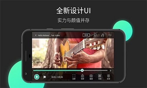 MoboPlayer V3.2.0.39 安卓电视版截图4