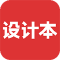 设计本装修APP
