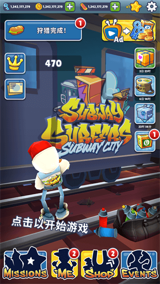 subwaysurfers国际版2025版 V3.53.4 安卓版截图5