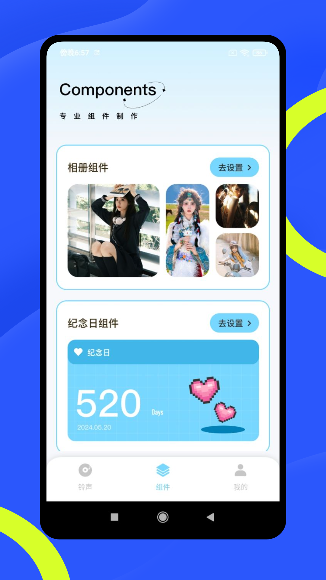 kk助手
