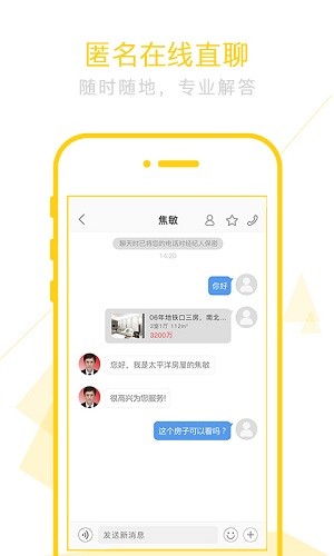 太屋网 V4.11.2.1 安卓版截图4
