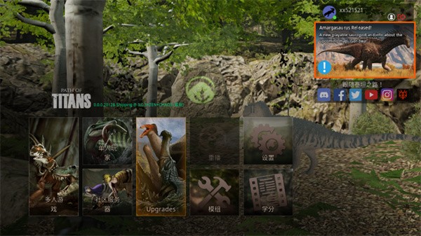 泰坦之路手机版 V43722 安卓版截图5