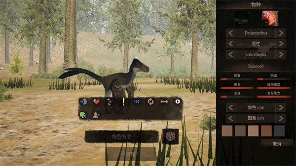 泰坦之路手机版 V43722 安卓版截图4