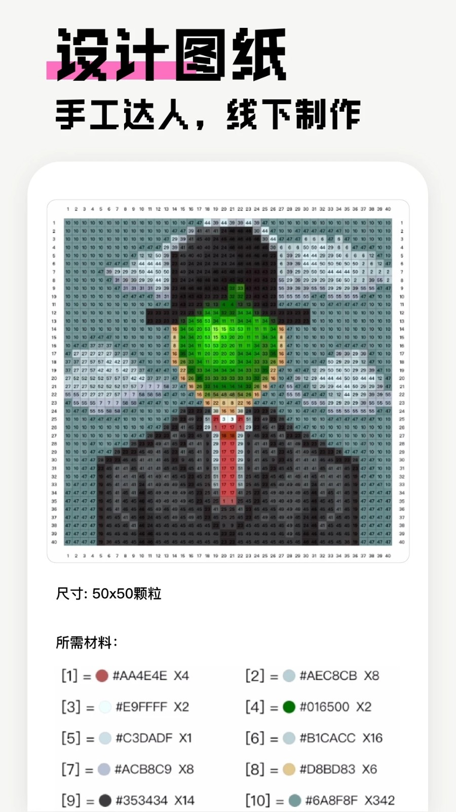 像素创作家 V2.4.6 安卓版截图3