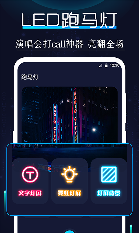 指南针软件下载免费版 V5.8.28 安卓版截图4