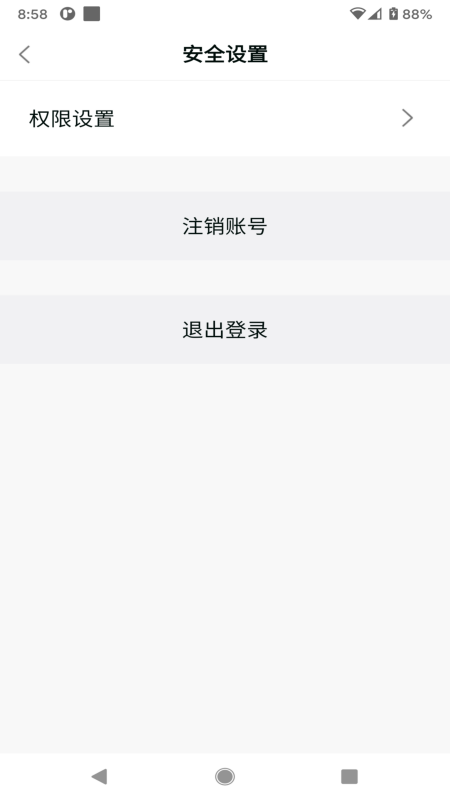 HealthWear手表APP V1.1.73 安卓版截图1