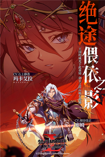 梦幻模拟战手游小米版 V7.3.530 安卓版截图1