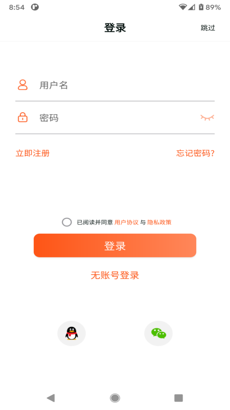 HealthWear手表APP V1.1.73 安卓版截图4