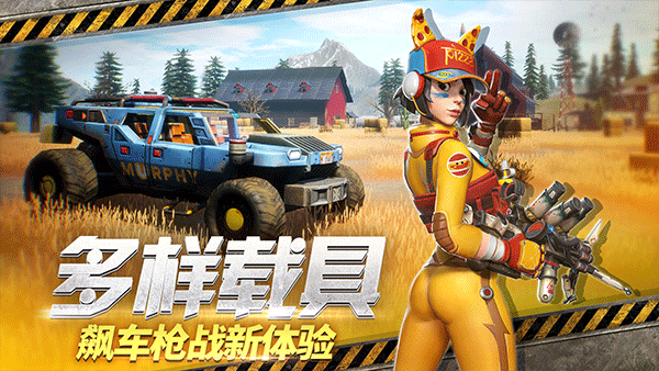 远光84 V2.8.0.0.1610706 安卓版截图2