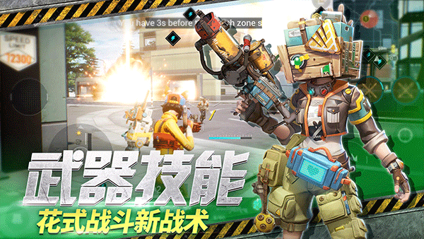 远光84 V2.8.0.0.1610706 安卓版截图4