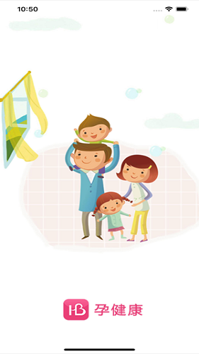 孕健康 V3.2.20 安卓版截图1