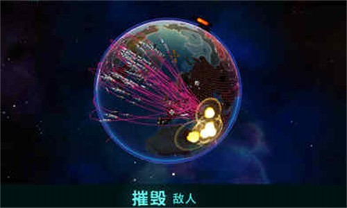 先发制人联机版最新版 V4.11.8 安卓版截图1