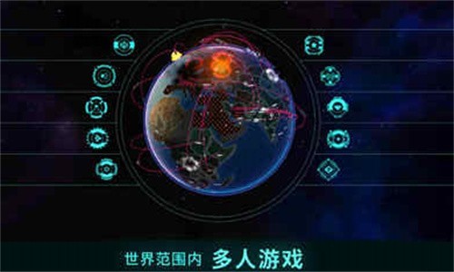 先发制人联机版最新版 V4.11.8 安卓版截图3