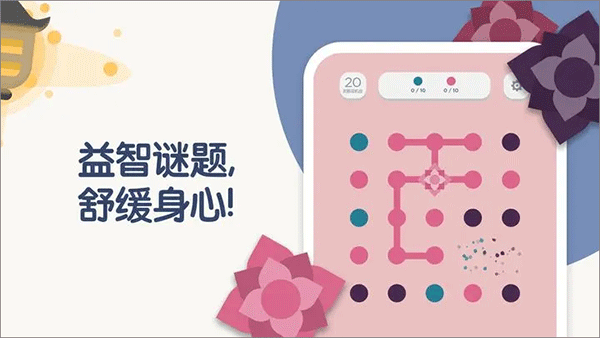 两点之间游戏 V9.31.1 安卓版截图4