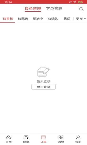 花娃最新版本app V13.11.72 安卓版截图4