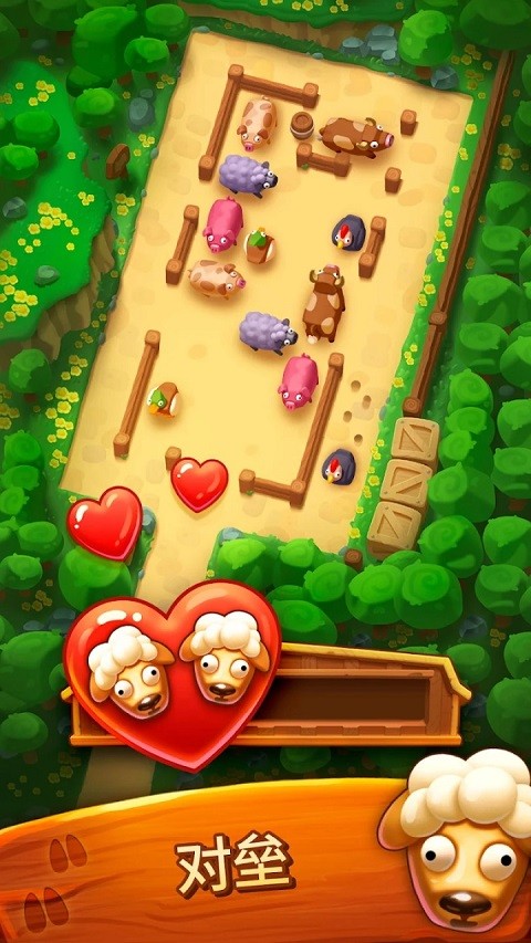 詹姆农场 V7.2.0.0 安卓版截图1