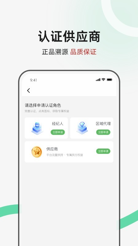 双塔好物 V1.2.9 安卓版截图3
