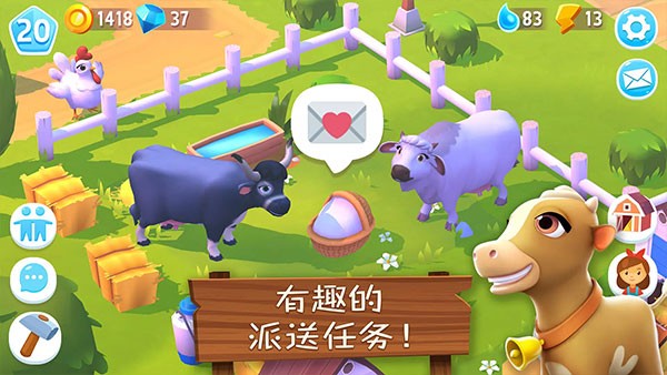 开心农场3活力庄园 V1.64.50854 安卓版截图4