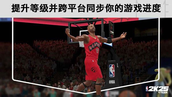 NBA2K25MyTEAM手游 V307.02.488110200 安卓最新版截图3