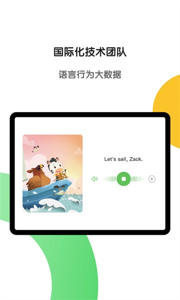 斑马hd软件 V7.30.0 安卓版截图3