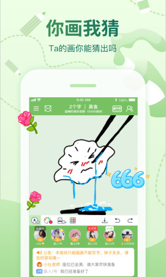 会玩桌游 V5.17.88.1 安卓版截图5