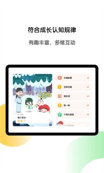 斑马hd软件 V7.30.0 安卓版截图5