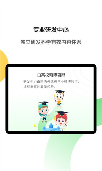 斑马hd软件 V7.30.0 安卓版截图2