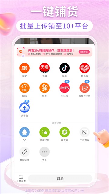 搜款网 V5.33.0 安卓最新版截图1