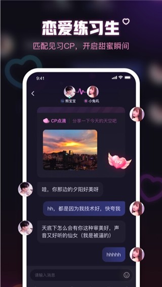 鱼耳APP V6.67.0 安卓版截图2