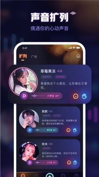 鱼耳APP V6.67.0 安卓版截图4