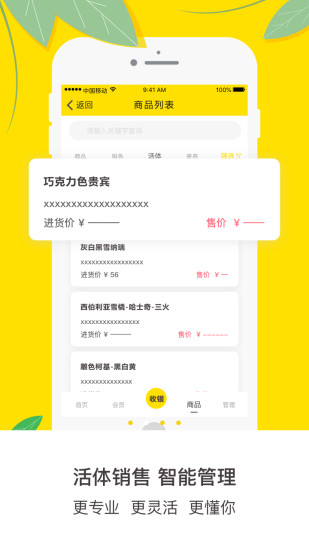 宠老板APP V3.108.0 安卓最新版截图3