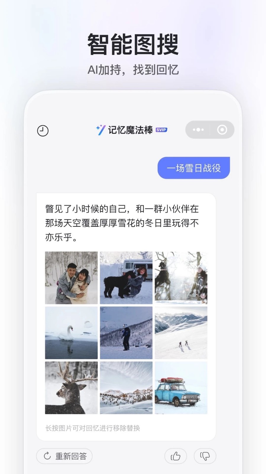 阿里云盘 V6.12.1 安卓最新版截图3