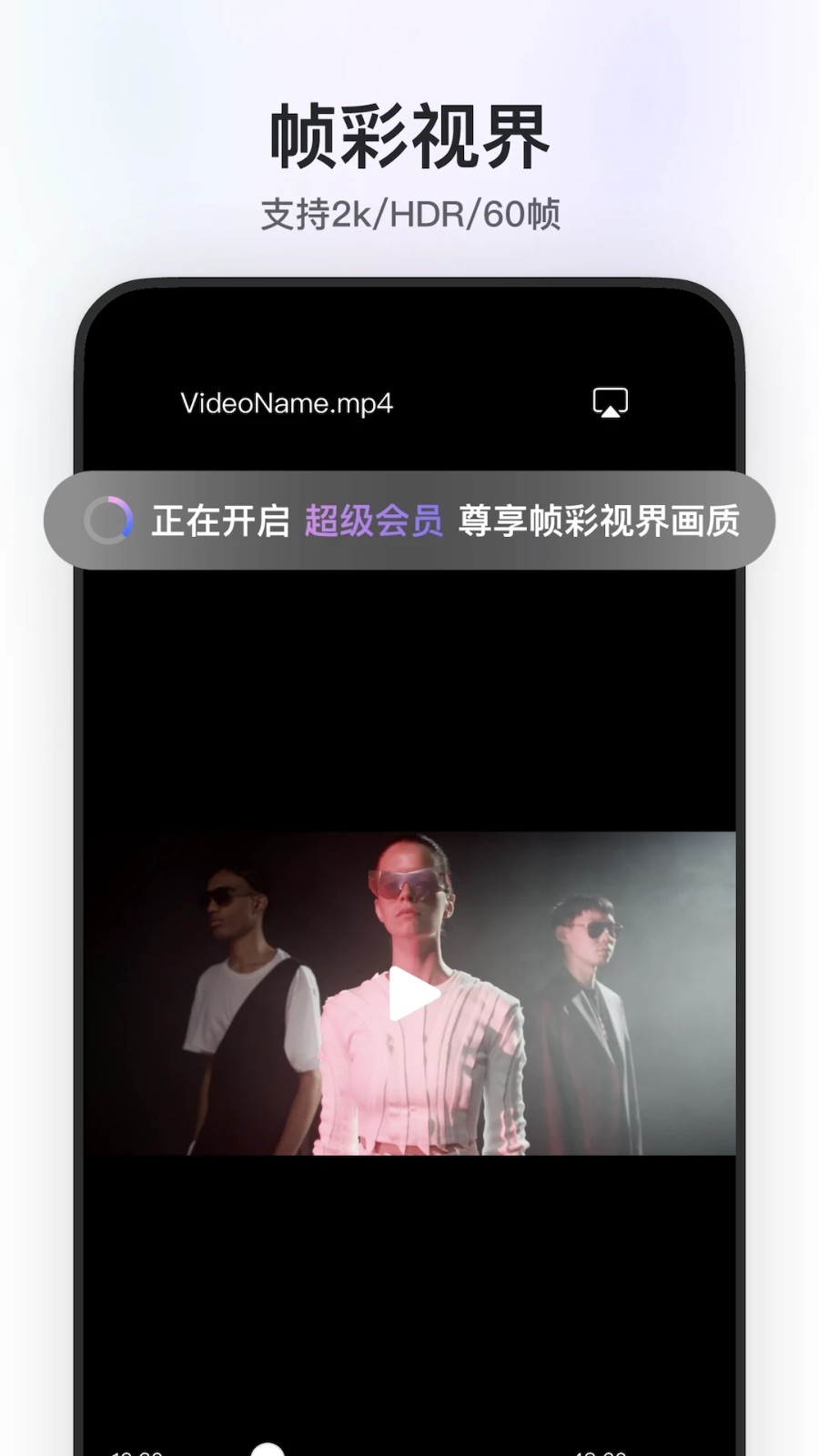 阿里云盘 V6.12.1 安卓最新版截图4