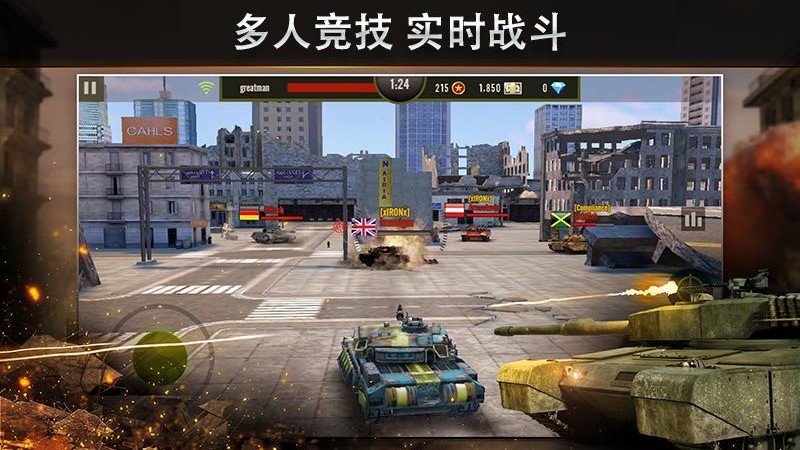 钢铁力量4399版 V4.0.1 安卓版截图1