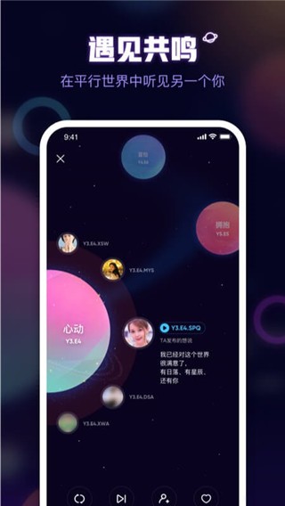 鱼耳APP V6.67.0 安卓版截图1