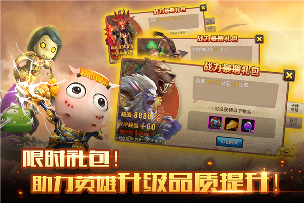 我叫MT2oppo版 V2.9.18 安卓版截图1