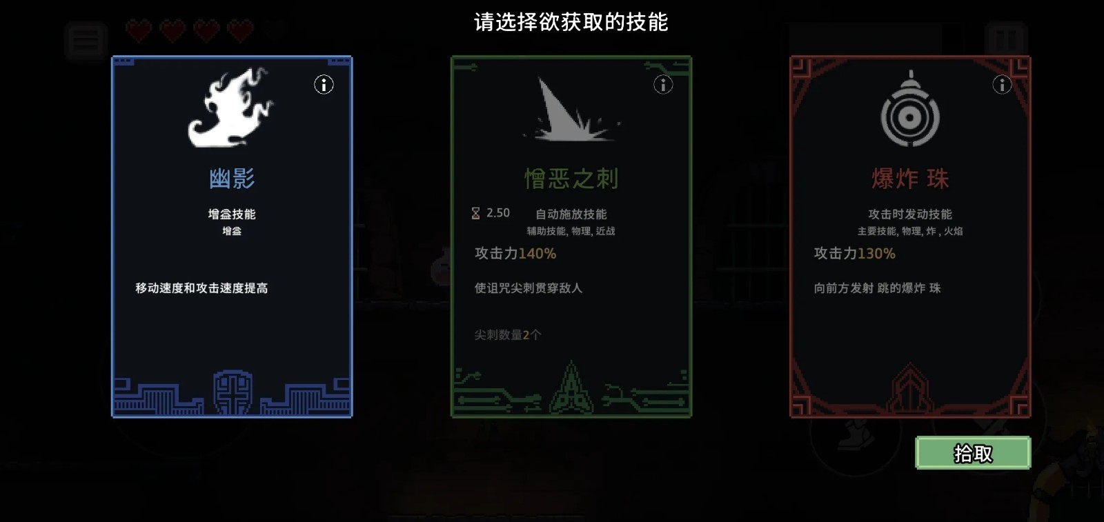 地牢杀手下载手机版2025 V0.748.0 安卓版截图2