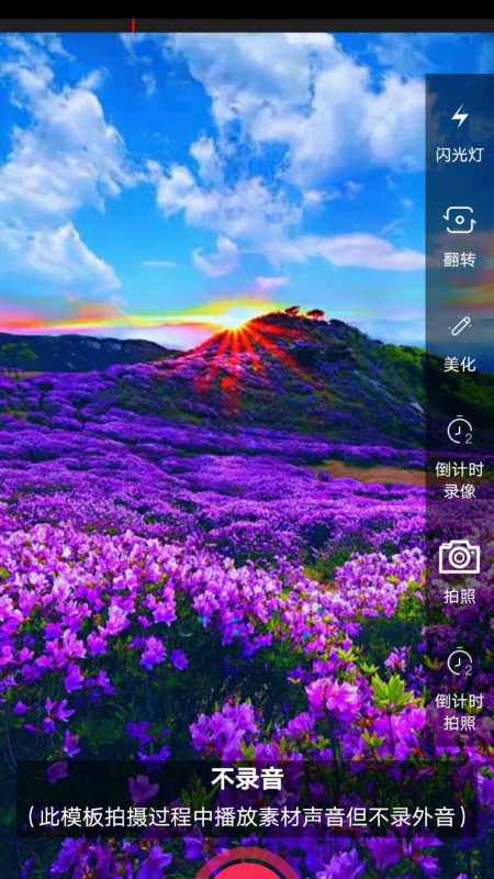 左拍 V5.1.1 安卓版截图4