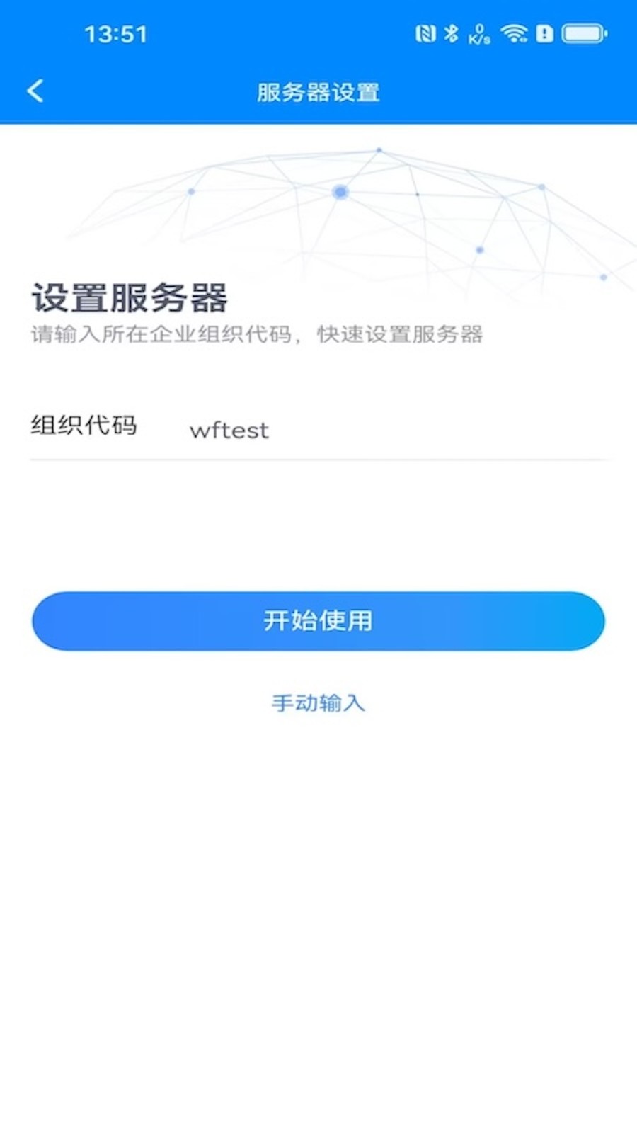 友门户 V4.1.12 安卓版截图2