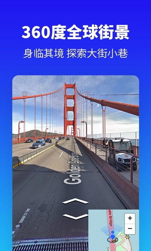 探途离线地图 V3.2.27 安卓版截图1