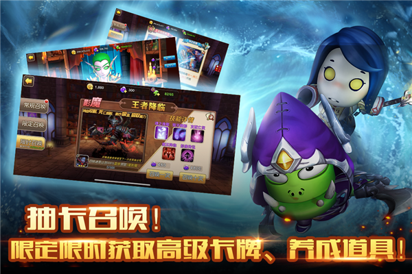 我叫mt2腾讯版 V2.9.18 安卓版截图2