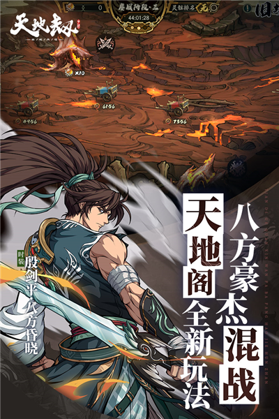 天地劫幽城再临无限资源版 V1.61.0 安卓版截图5