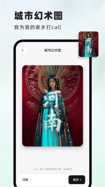 洞图 V3.8.16 安卓版截图4