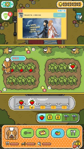 职场保卫战 V1.0.70 安卓版截图4