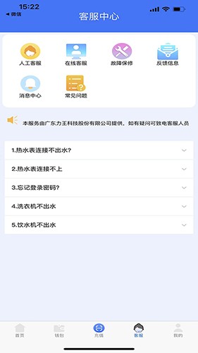 趣联 V1.0.16 安卓版截图3