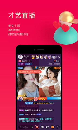 唱吧车载版 V12.46.0 安卓版截图5