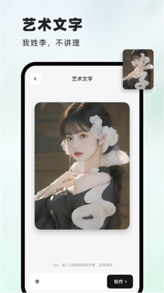 洞图 V3.8.16 安卓版截图3