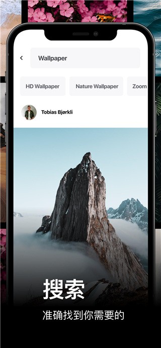 Pexels APP V7.6.4 安卓版截图4