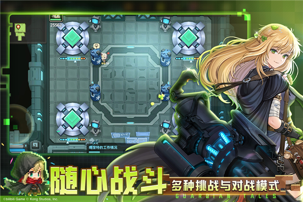 坎公骑冠剑百度服 V3.33.0 安卓版截图4